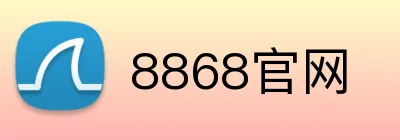 8868官网 logo
